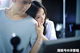 余庆婚外情调查取证：离婚谈判有哪三部曲